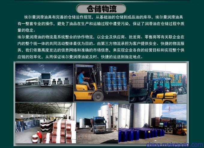 埃爾曼磁性納米節(jié)能技術(shù) 重塑DOT4剎車離合系統(tǒng)用油的新標(biāo)桿