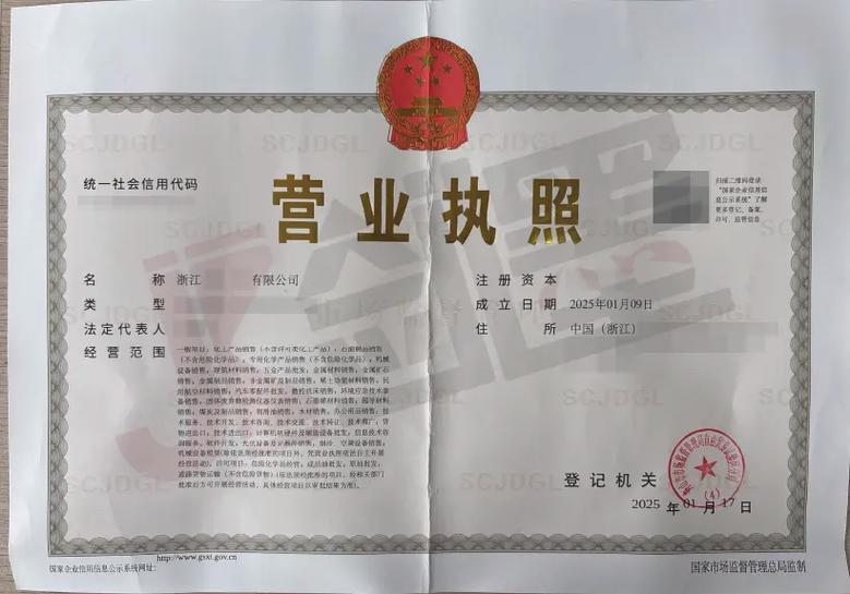 長沙地區危險化學品經營許可證及天然氣、成品油倉儲辦理全攻略