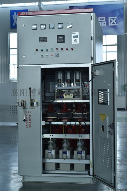 高壓開關(guān)柜的作用是在電力系統(tǒng)進(jìn)行發(fā)電,輸電,配電和電能轉(zhuǎn)換的過(guò)程中